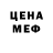 Метадон VHQ strvnnk