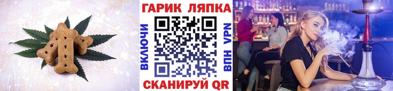 Еда ТГК конопля  Купить  Юхнов 