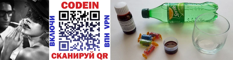 Кодеиновый сироп Lean Purple Drank  Купить закладки  Юхнов 
