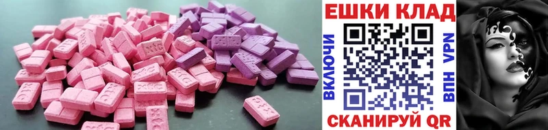 Купить  Юхнов  Ecstasy DUBAI 