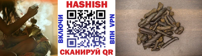 ГАШ убойный  Купить закладки  Юхнов 