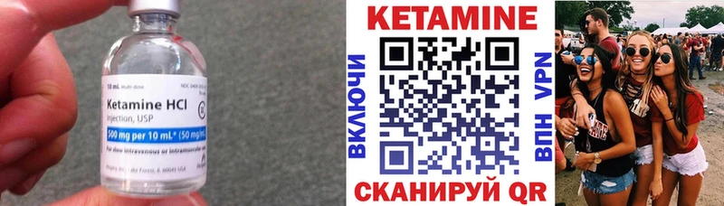 КЕТАМИН VHQ  Купить где  Юхнов 