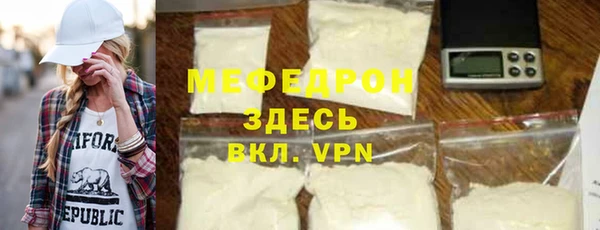 стаф Карталы