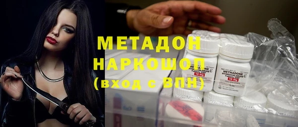 скорость mdpv Касимов
