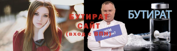 стаф Карталы