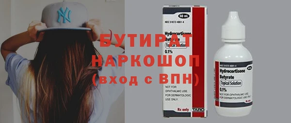 крисы Карпинск