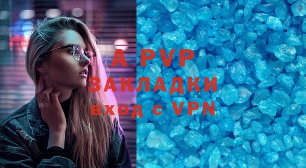 стаф Карталы
