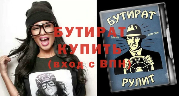 стаф Карталы