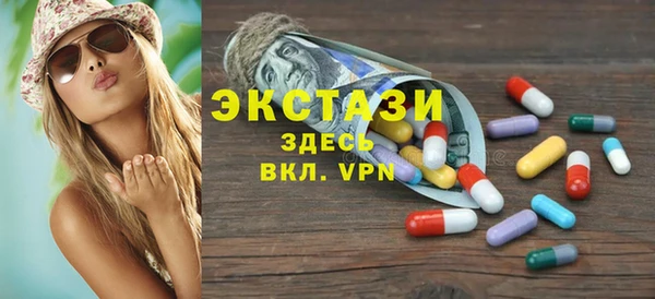 скорость mdpv Касимов
