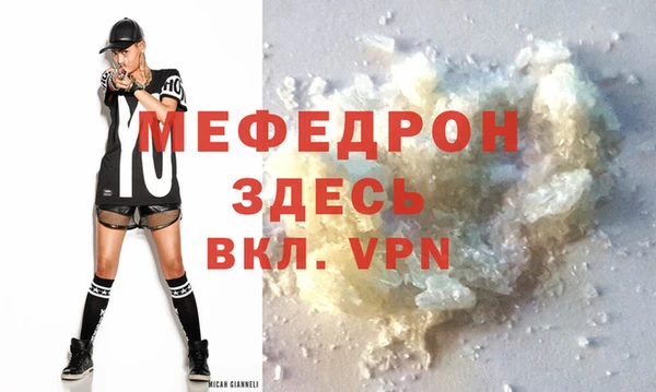 скорость mdpv Касимов