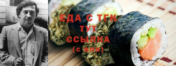 стаф Карталы