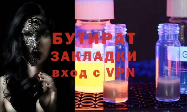 стаф Карталы