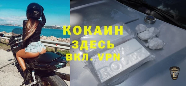 скорость mdpv Касимов