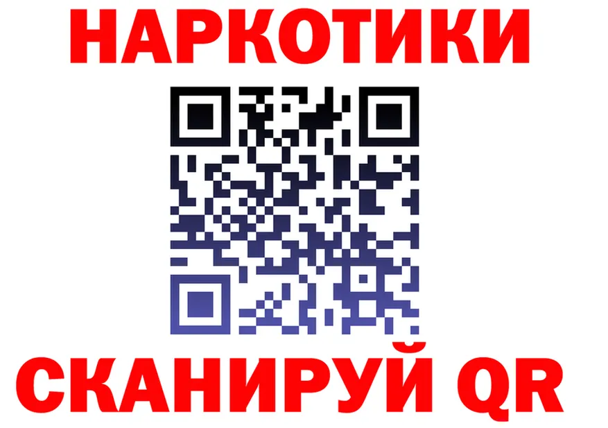 A-PVP Crystall зеркало shop KRAKEN Юхнов