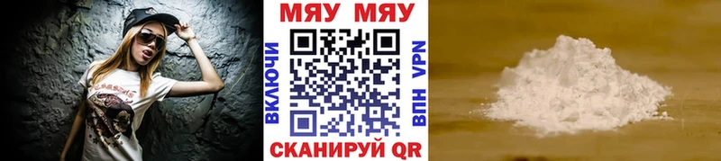 Купить закладки  Юхнов  МЕФ кристаллы 