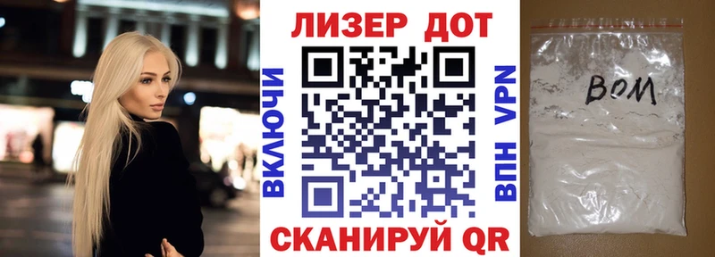 Наркотические марки 1,8мг  Купить где  Юхнов 