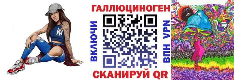 Купить  Юхнов  Галлюциногенные грибы ЛСД 